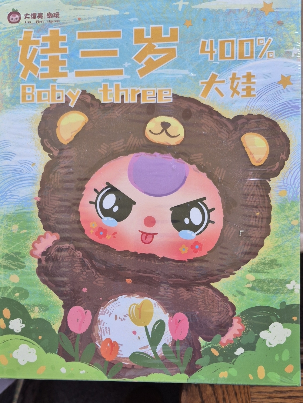 Baby Three Plush Bear Costume Doll - Brown & Pink